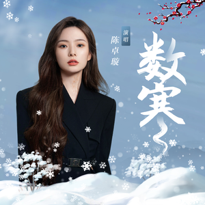 波多野结衣被躁五十分钟亲吻
