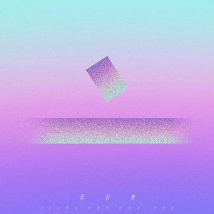 波多野结衣被躁五十分钟亲吻
