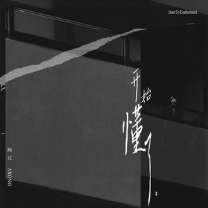 波多野结衣被躁五十分钟亲吻
