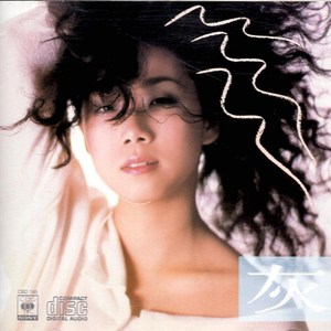 波多野结衣被躁五十分钟亲吻
