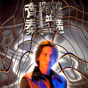 波多野结衣被躁五十分钟亲吻
