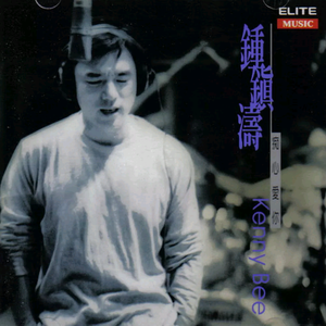 波多野结衣被躁五十分钟亲吻
