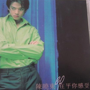 波多野结衣被躁五十分钟亲吻
