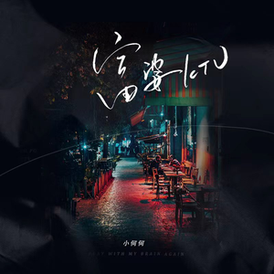 波多野结衣被躁五十分钟亲吻
