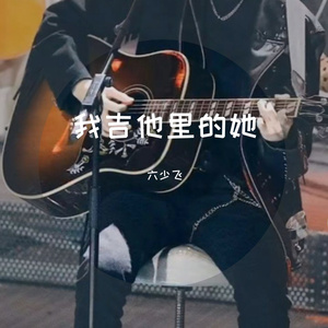 波多野结衣被躁五十分钟亲吻
